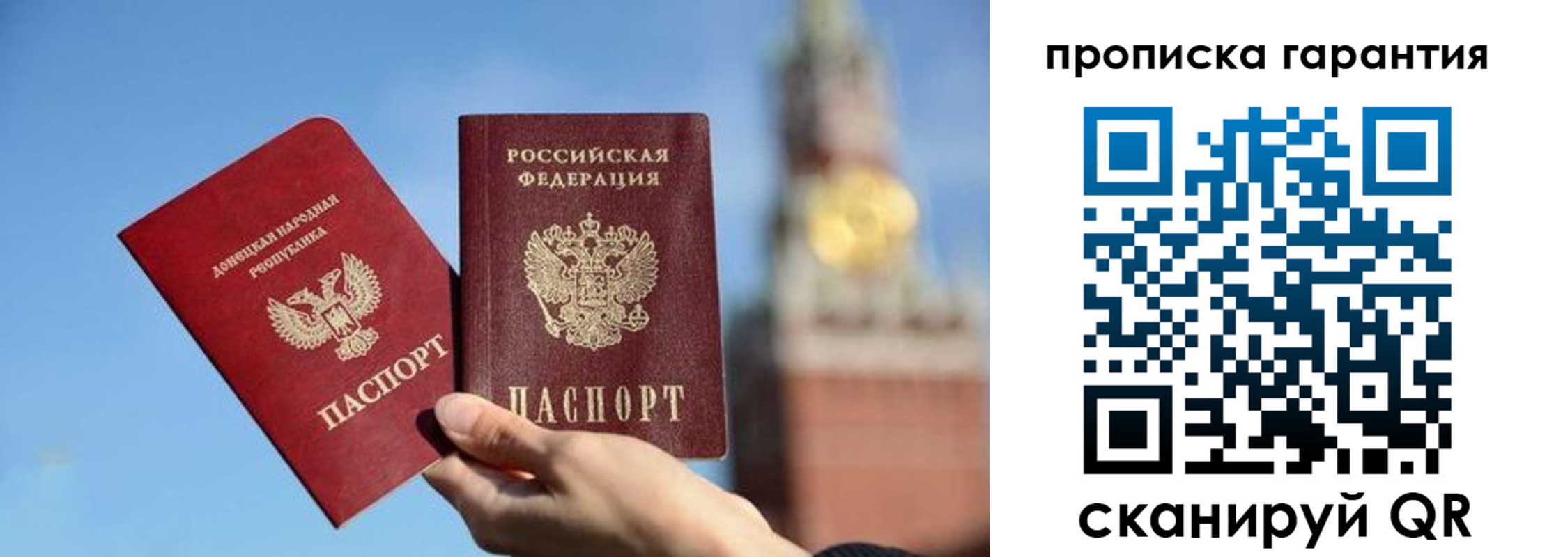 временная регистрация недорого в Реже