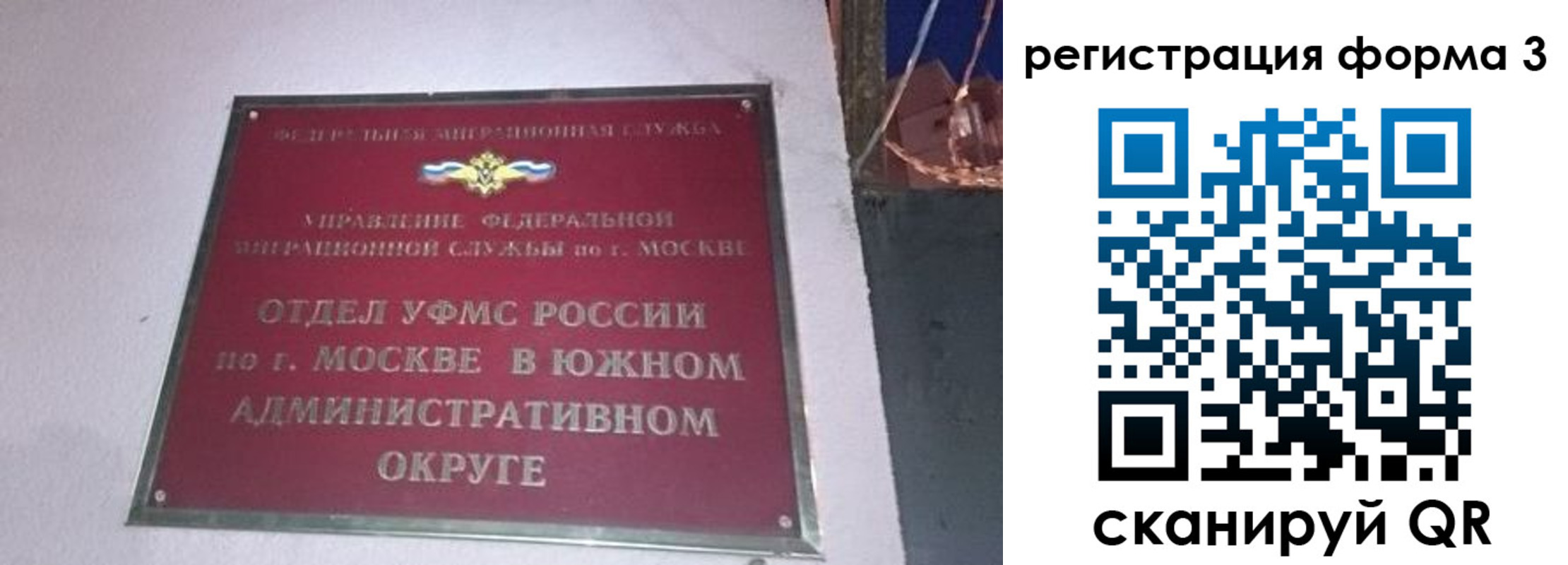прописка от собственника в Реже