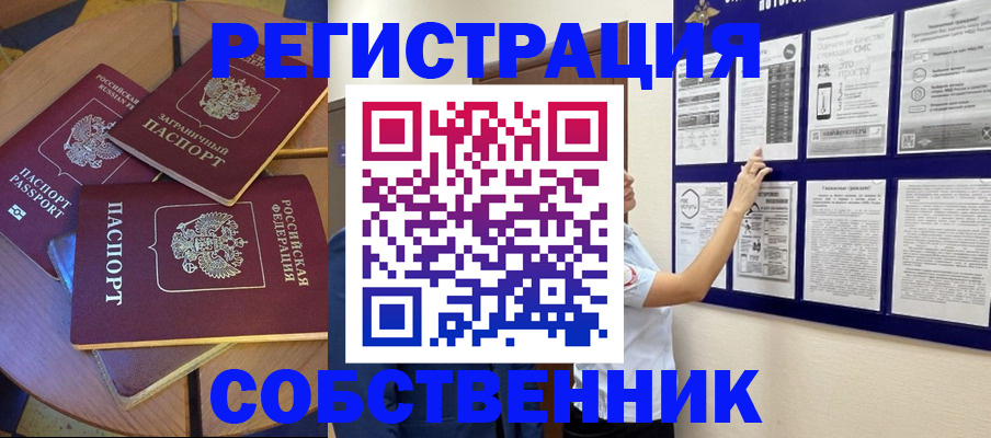 форма 3 в Реже